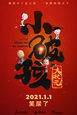 精品国产片